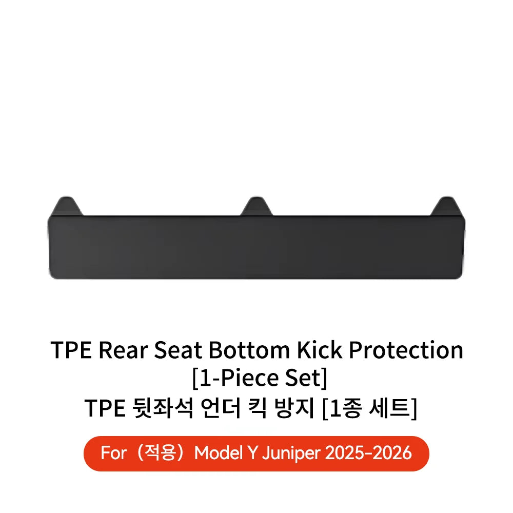 YZ For Tesla Model Y/3 Juniper 2021-2025 Rear Seat Lower Anti-kick Pad Protective Mat Electric Vehicle Protective Accessories