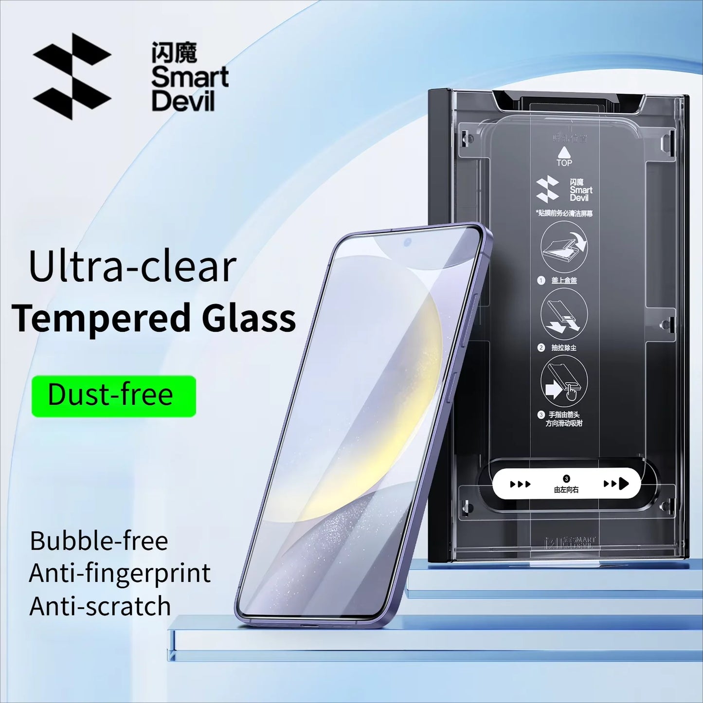 SmartDevil Dust-free Tempered Glass Film for Samsung S26 Ultra HD Clear Screen Protector for Samsung S25 S24 Anti-fingerprint