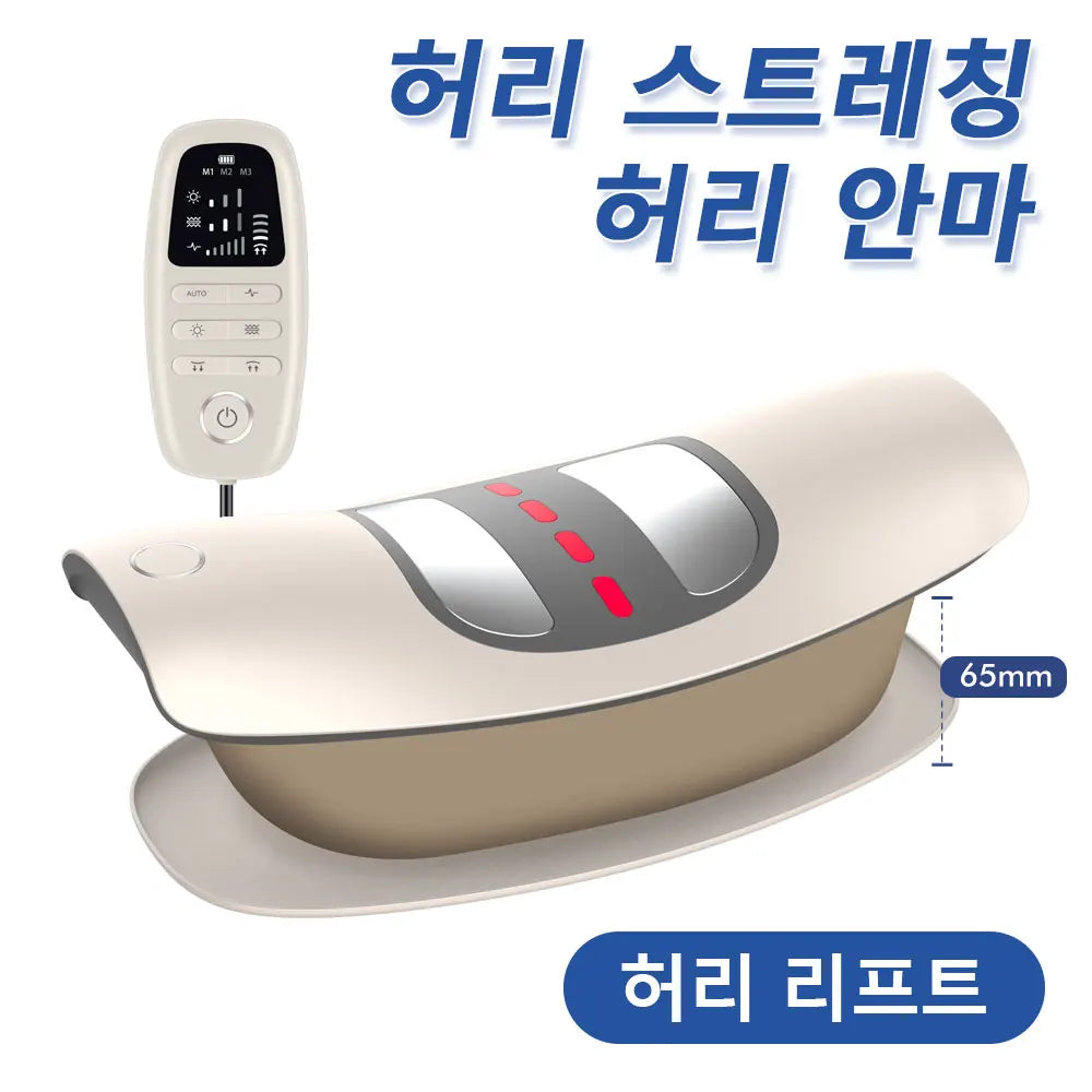 Electric Lumbar Traction Massager Inflatable Back Stretcher Device Adjustable Vibration Waist Massager Waist Spine Support Back