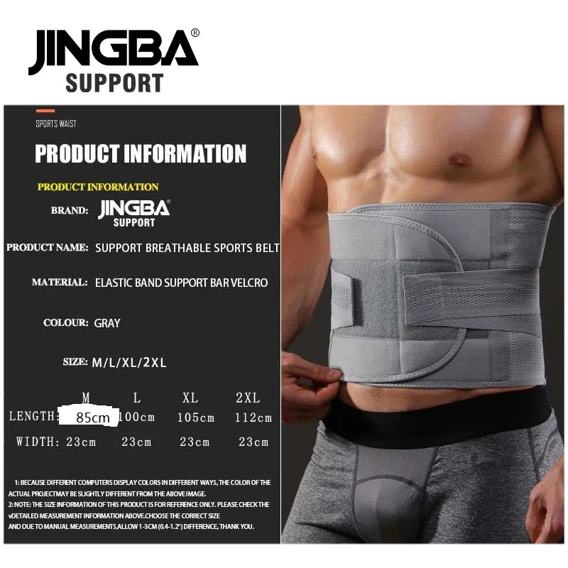 JINGBA Neoprene Waist & Back Support Belt — Sweat Trainer