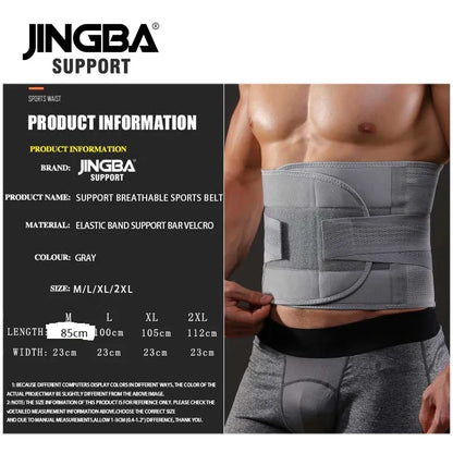 JINGBA Neoprene Waist & Back Support Belt — Sweat Trainer